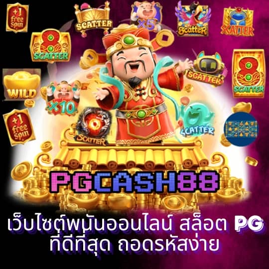ufa369 ทางเข้า